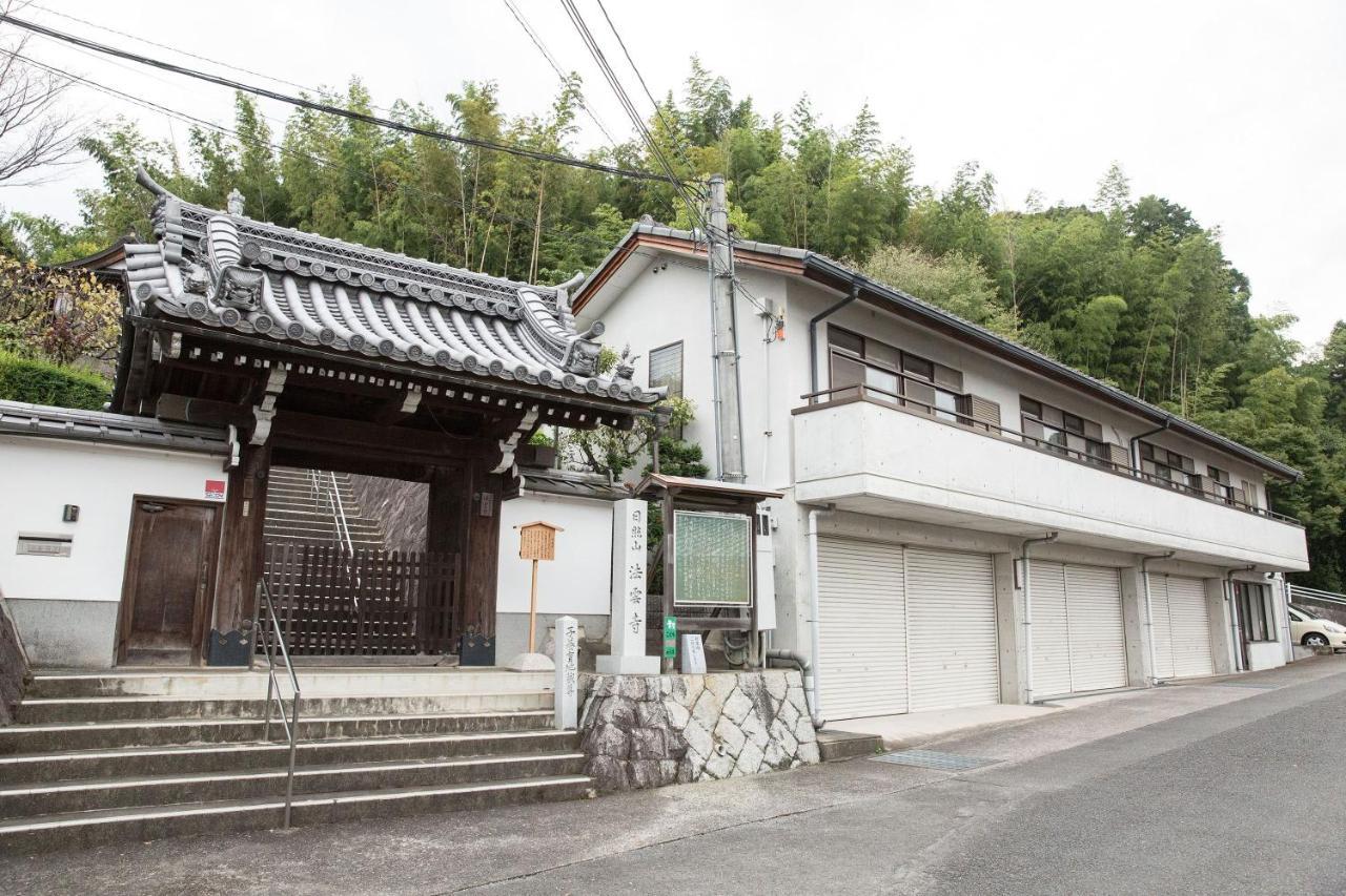 日照庵 Nisshouan